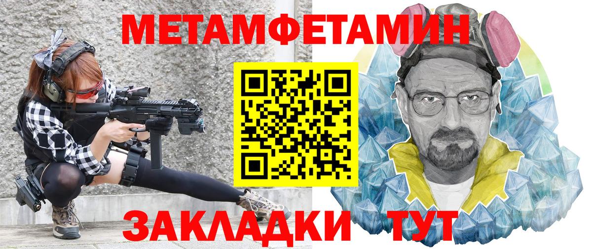 Amphetamine Premium  Амфетамин  Уварово  Вход с VPN 