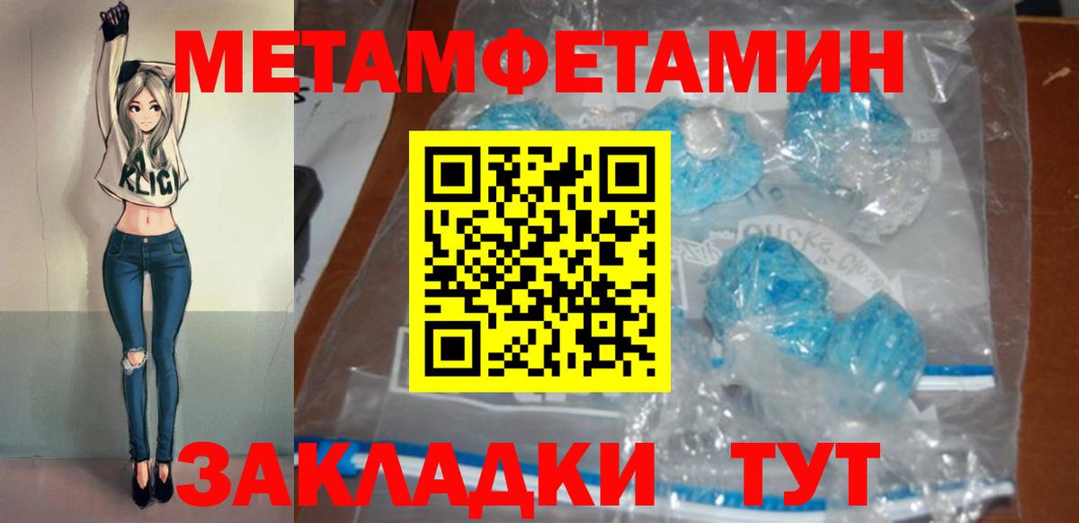 АМФЕТАМИН Розовый Уварово
