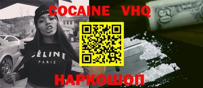 spice Донской