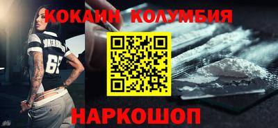 хмурый Донецк