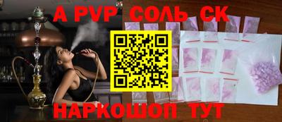 хмурый Донецк