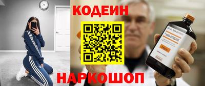 spice Донской