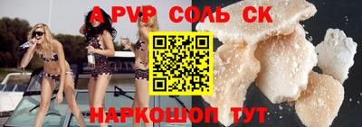 apvp Дубна