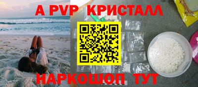 spice Донской