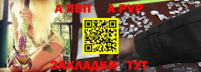spice Донской