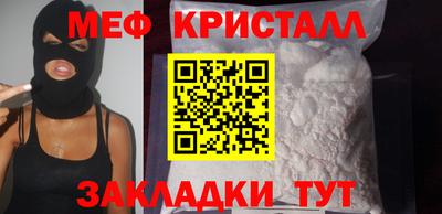 spice Донской