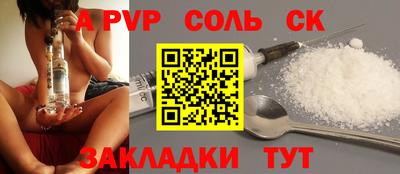 spice Донской