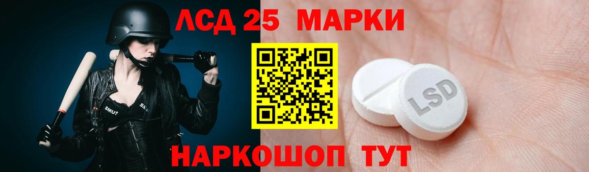 ЛСД экстази ecstasy  гидра ТОР  LSD-25 экстази ecstasy  Уварово  Вход с VPN 
