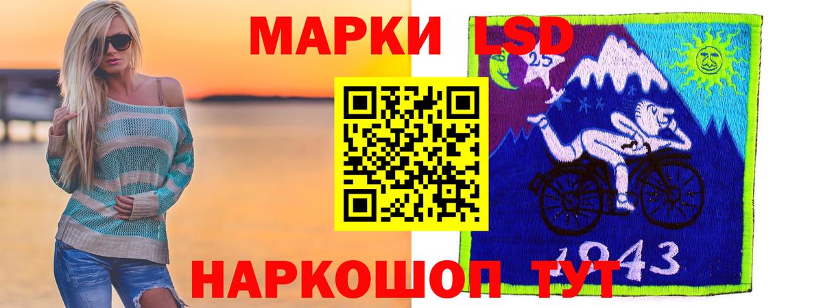 ЛСД экстази кислота Уварово