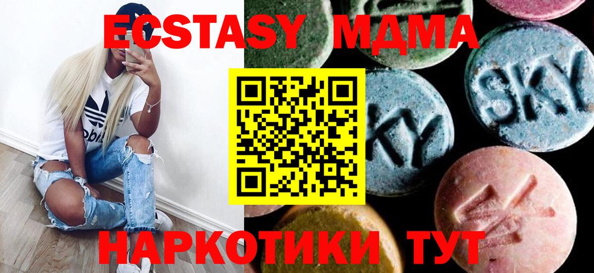 MDMA  Вход с VPN  MDMA кристаллы  Уварово  MDMA кристаллы 