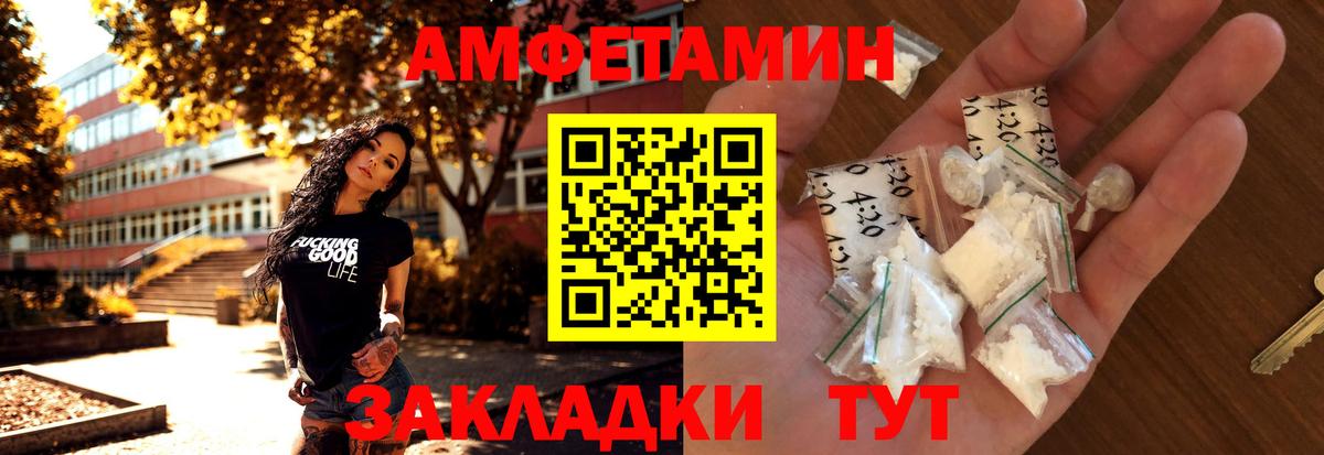 Первитин мет  Вход с VPN  Первитин мет  Уварово 