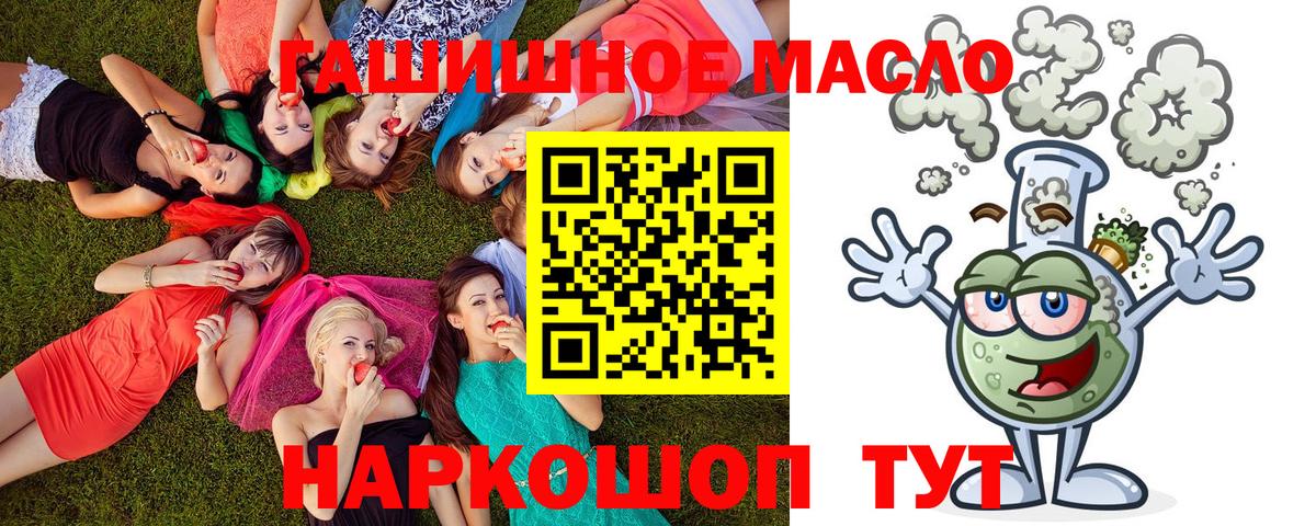 ТГК вейп Уварово