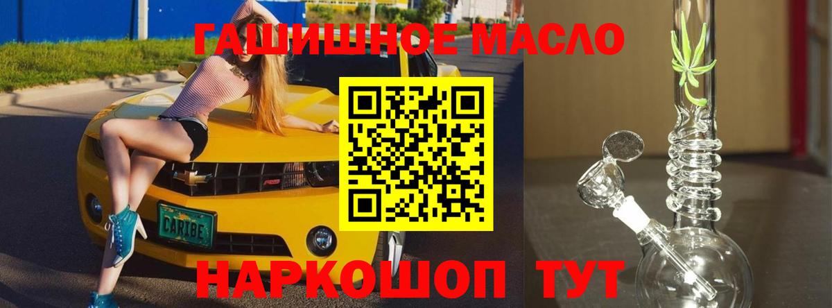 ТГК Wax  Вход с VPN  как найти закладки  Уварово 