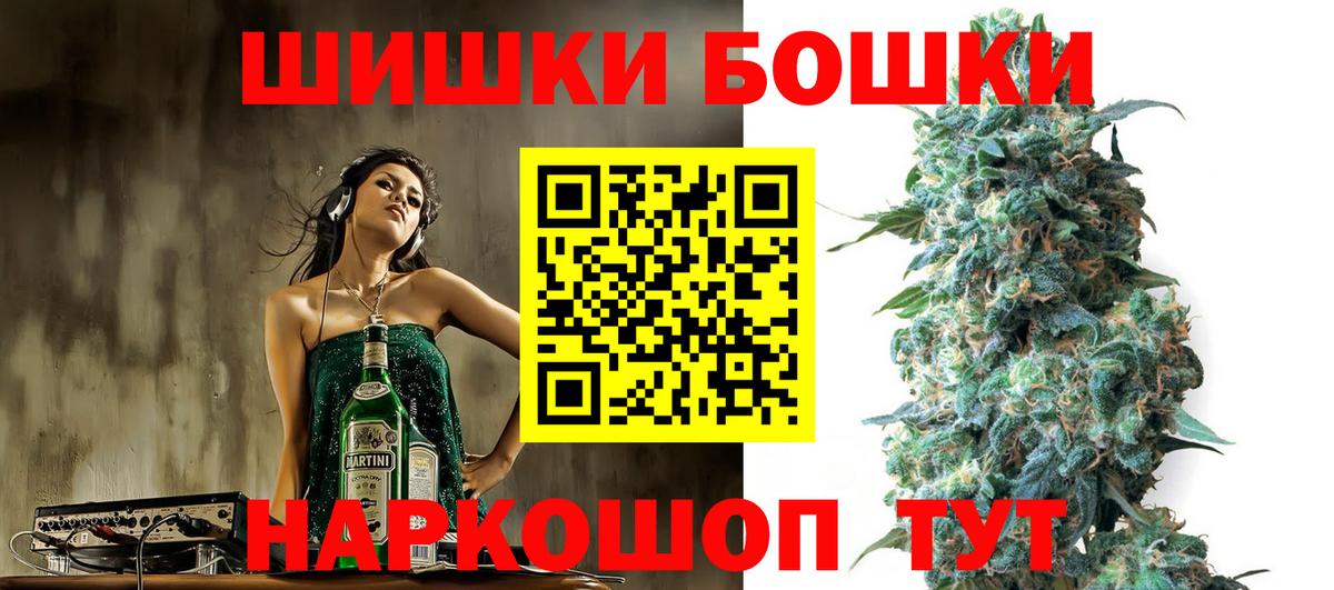 Конопля тримм  МАРИХУАНА индика  Марихуана сатива  Вход с VPN  Уварово 