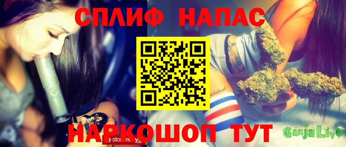 Бошки Шишки THC 21% Уварово
